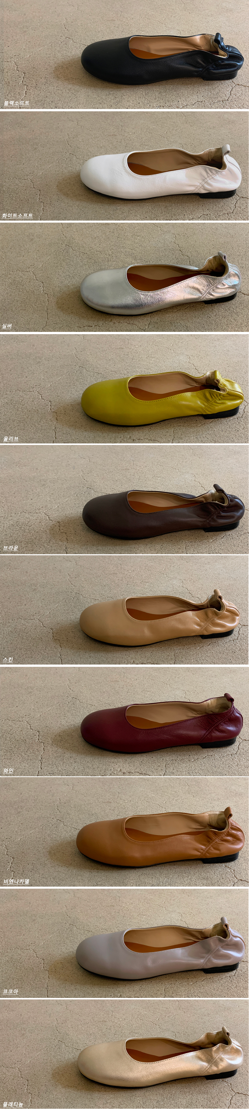 신발 상품상세 이미지-S6L1